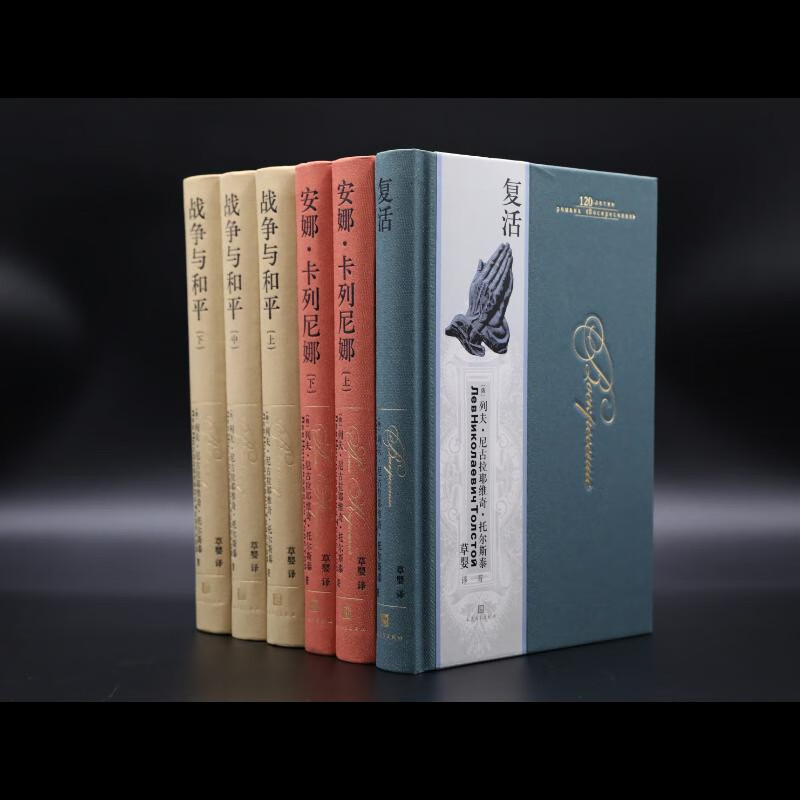 World literary giant Leo Tolstoy’s three major novels: Resurrection + War and Peace + Anna Karenina novel