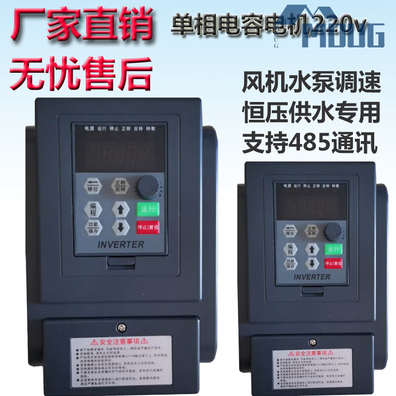 Frequency converter single-phase 220v motor capacitor motor single-input single-output fan water pump temperature control constant voltage special speed regulator single-phase capacitor motor 220v-0.4kw