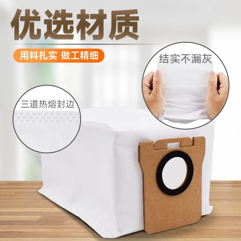 Levenger Suitable for Xiaomi sweeping robot M40 accessories Mijia dust bag mop rag side roller brush cleaning fluid consumables essential 19-piece set
