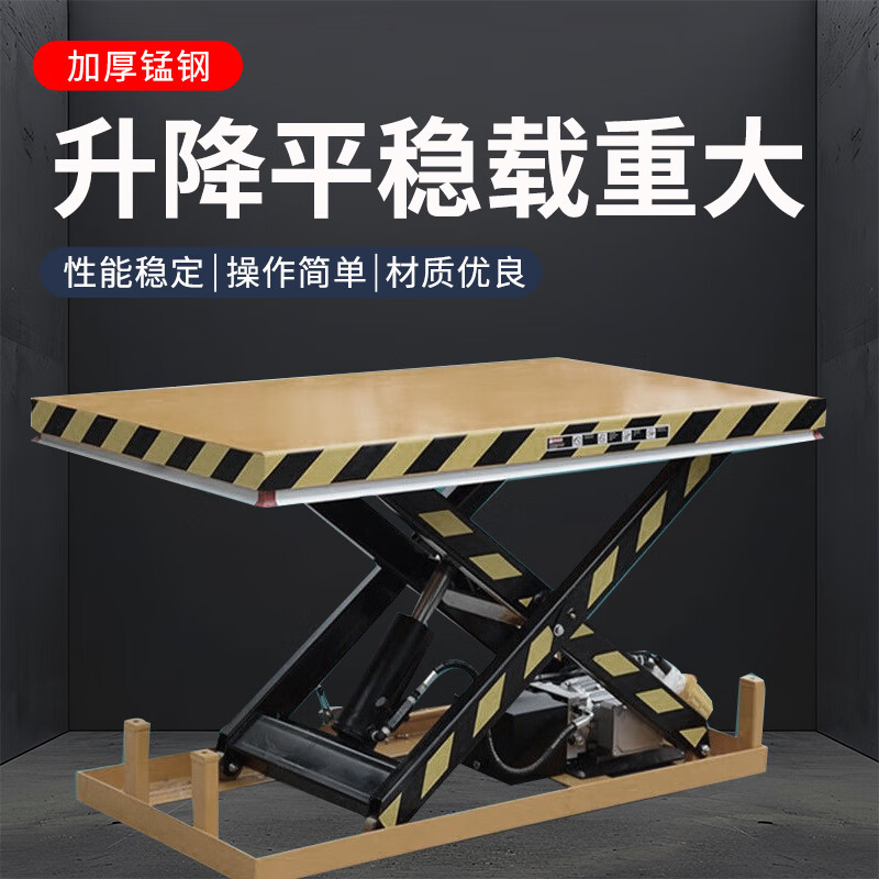 Wen Yijia fixed scissor lift electro-hydraulic lifting platform large tonnage workshop cargo lift loading and unloading 3 tons advance payment supports customization