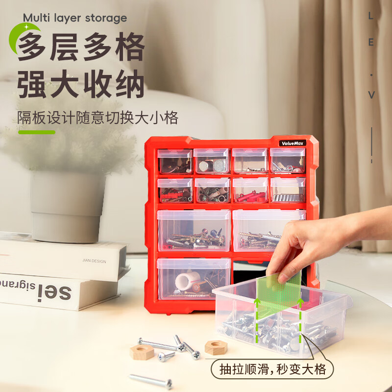 ValueMax desktop component box drawer-type parts box transparent plastic small cabinet hardware tool storage box classification box 39 grids