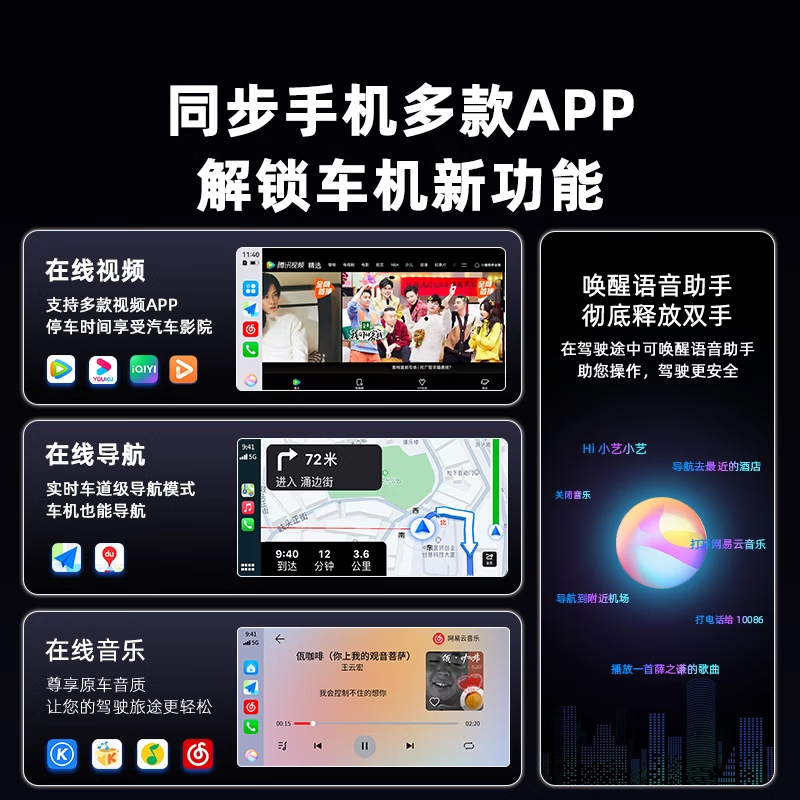 Junyong's new wireless box carplay Huawei hicar car interconnection screen box Audi Porsche Volkswagen Buick flagship model Y3+ Huawei hicar imported chip requires the original car screen to have carplay