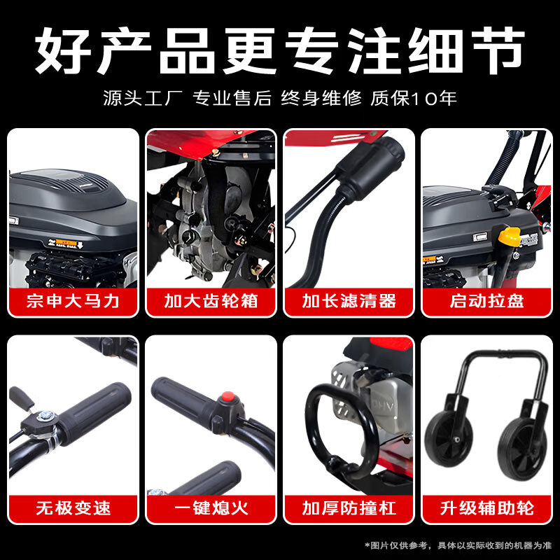 Yuyingzhifu micro tiller, rotary tiller, small tillage machine, Zongshen power tiller, tiller, plower, special for the elderly, Zongshen 150, rotary tillage + wheel + weeding + plow, four-knife set, plowing width 45 cm