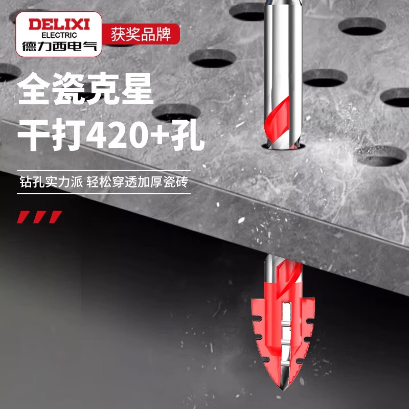 Delixi Electric four-edged sawtooth eccentric drill bit for drilling glass tiles dry drilling concrete stainless steel electric drill hole opener set new version 6+8+10+12mm 4 pieces