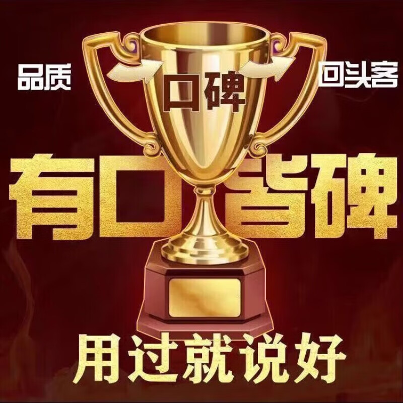 Hengjian One pill is an urgent and hard erection for men. Extra hard intercourse, extra hard aphrodisiac for boys to vent without ejaculation. Oral. A box of 12 imported pills for enlargement and thickening without ejaculation. One pill is hard for three days to help erection. Extra hard intercourse and fun to help erection. Excessive masturbation, premature ejaculation, conditioning sensitive ejaculation, quickly becoming thicker and longer.