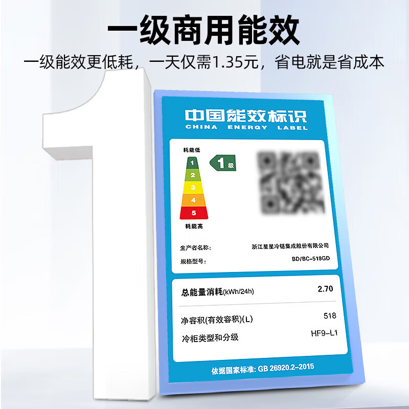 Star Horizontal Freezer Commercial Large Capacity Meat Storage-35 Degree Cryogenic Quick Freezing Refrigerated Refrigeration Conversion Intelligent Electronic Temperature Control Center Beam Defrost Pre-coated Liner Refrigerator Minus 35 Degree Cryogenic Quick Freezing 518L