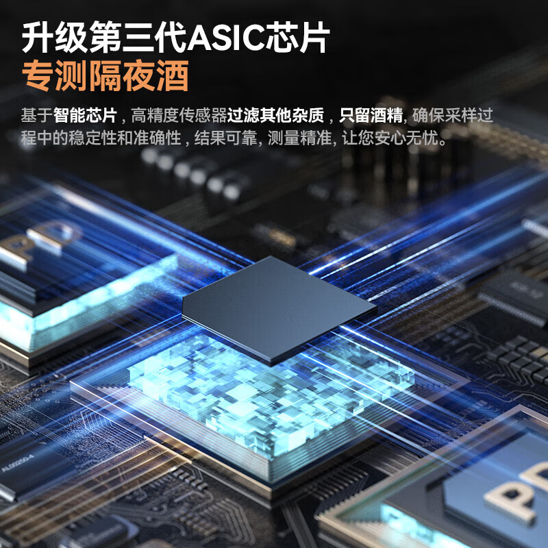 Car light-picking portable alcohol tester alcohol tester alcohol tester air-inflated drunk driving traffic special vehicle-mounted high-precision