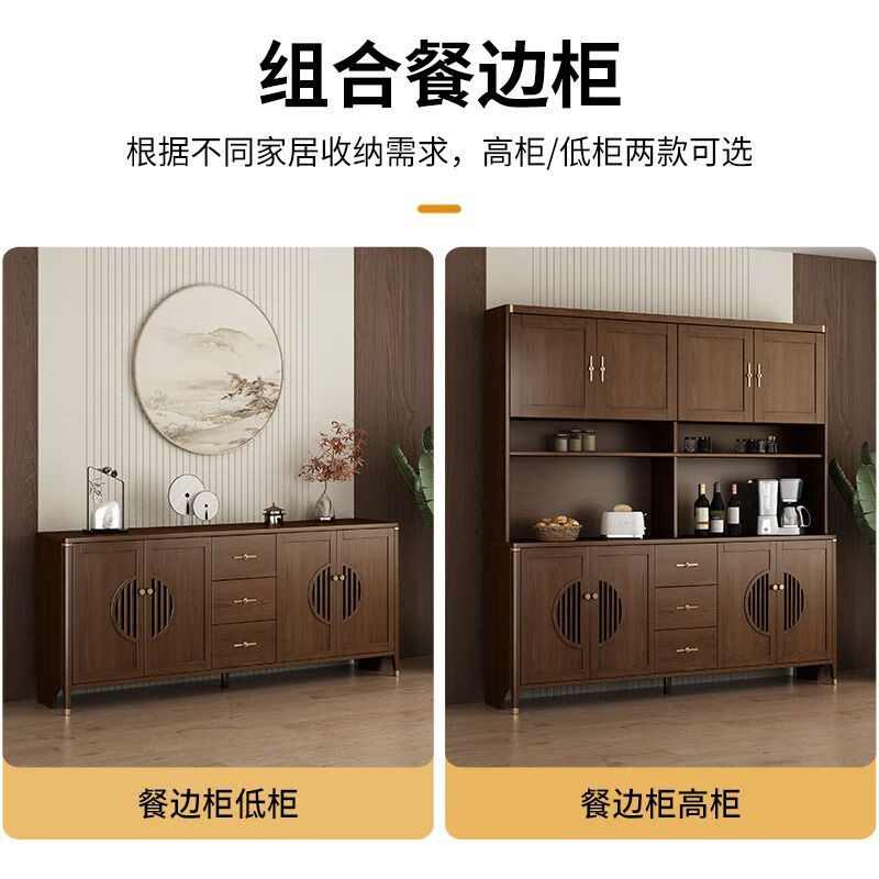 Juwanjia wood solid wood sideboard integrated wall cabinet new Chinese style wine cabinet living room storage cabinet tea cabinet kitchen storage cupboard walnut color multi-function cabinet 105*40*200cm
