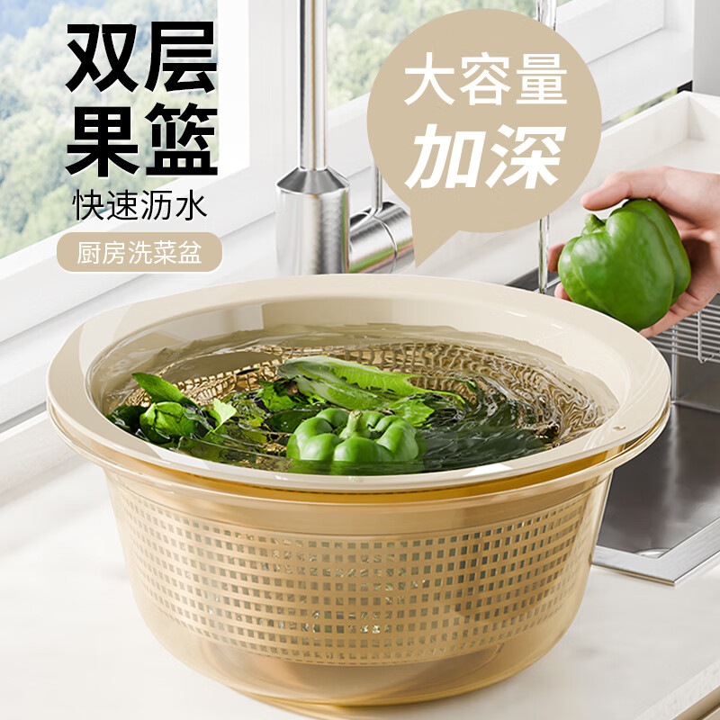Tuojin Japan imported quality kitchen double-layer sink drain basket new fruit washing plastic sink rice basin household Wan Qing Green - durable 31.5CM*29.5CM