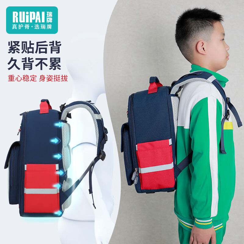 Ruipai children's schoolbag primary school students' elastic load-reducing spine protection grade 1-3-6 girls anti-bacterial and water-repellent