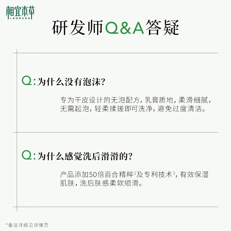 Xiangyi Materia Medica Highly Moisturizing Cleanser 130g Mild cleansing cleanser without tightness New Year's gift