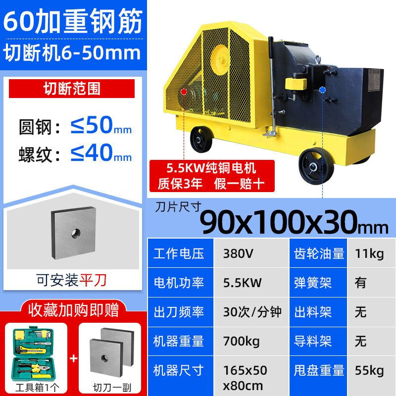 Lishi 40 steel bar cutting machine electric round steel shear cutting machine small scrap rebar breaking machine angle iron cutting machine 40 weighted steel bar cutting machine 4-32 mm