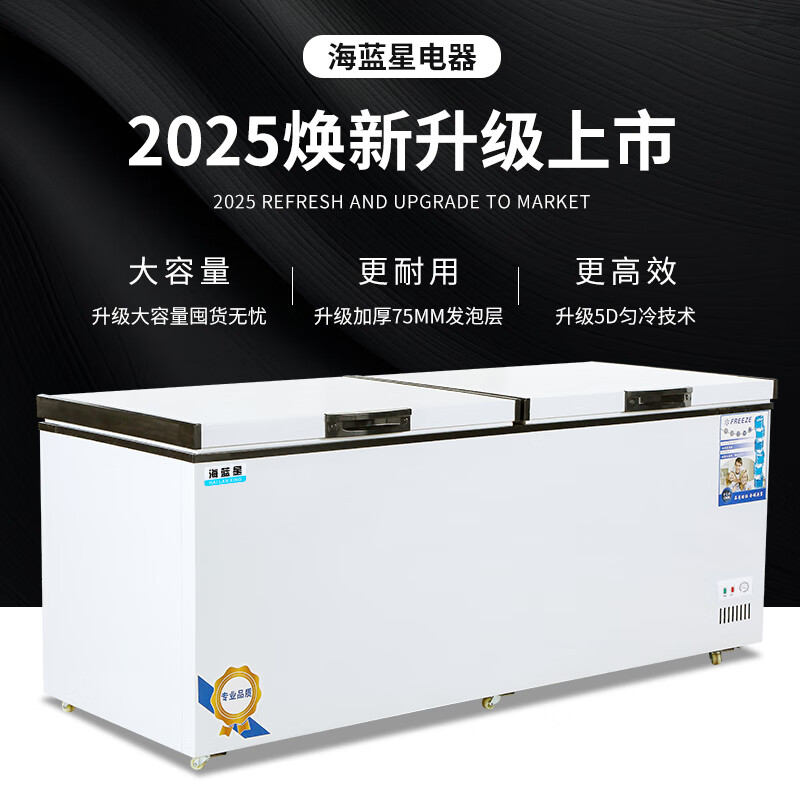 Aquamarine Freezer Commercial Large Capacity Refrigerated Freezer Horizontal Freezer Full Freezer Single and Double Temperature Home Display Cabinet Commercial Large Freezer Energy Saving Fresh Cabinet 1588 Single Temperature Copper Tube Upgraded Model (Length 2 Meters Width) Energy Saving 60%