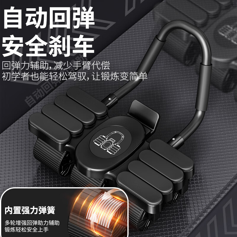 PEPEBEAR Abdominal Wheel Abdominal Muscle Wheel Automatic Rebound 2025 New Eight Elbow Support Kneeling Pad Abdominal Roll Abdominal Muscle Fitness Equipment Impulse Model + Upgraded Eight Elbow Support Four Wheel Model - Black