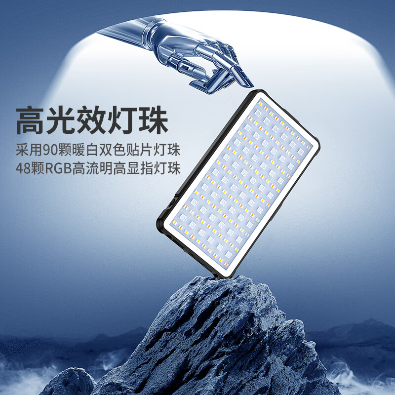 MAMEN fill light SL-C02 full color RGB dual color temperature portable handheld light camera mobile phone live photography micro drama short video pocket atmosphere soft light