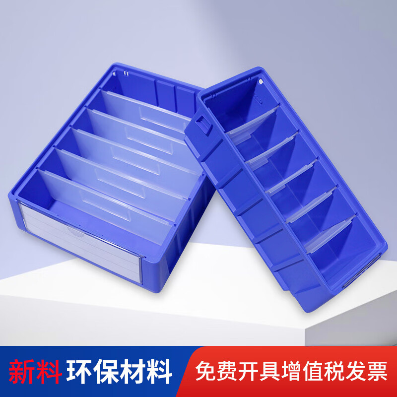 Youlechu separated plastic storage parts box shelf screw material grid hardware classification medium partition board
