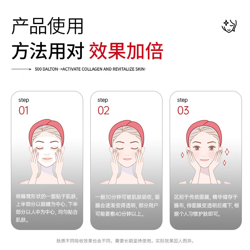 HEXKIN Collagen Mask 5 pieces firming anti-wrinkle moisturizing skin care products Valentine's Day New Year's gift