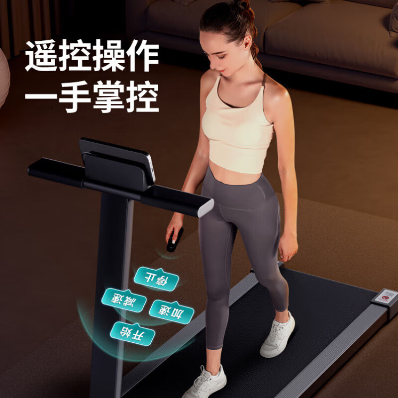 Xiaomi Shi Home Folding Treadmill Small Smart Indoor Home Fitness Electric Tablet Walking Machine Exclusive Edition (Starry Sky Black)