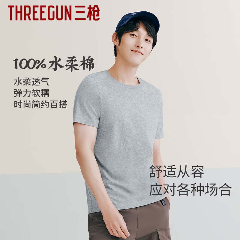 Three-gun men's short-sleeved T-shirt summer new round neck solid color simple casual versatile breathable top light hemp gray 100% water soft cotton solid color XL 175 recommended 120-150 pounds