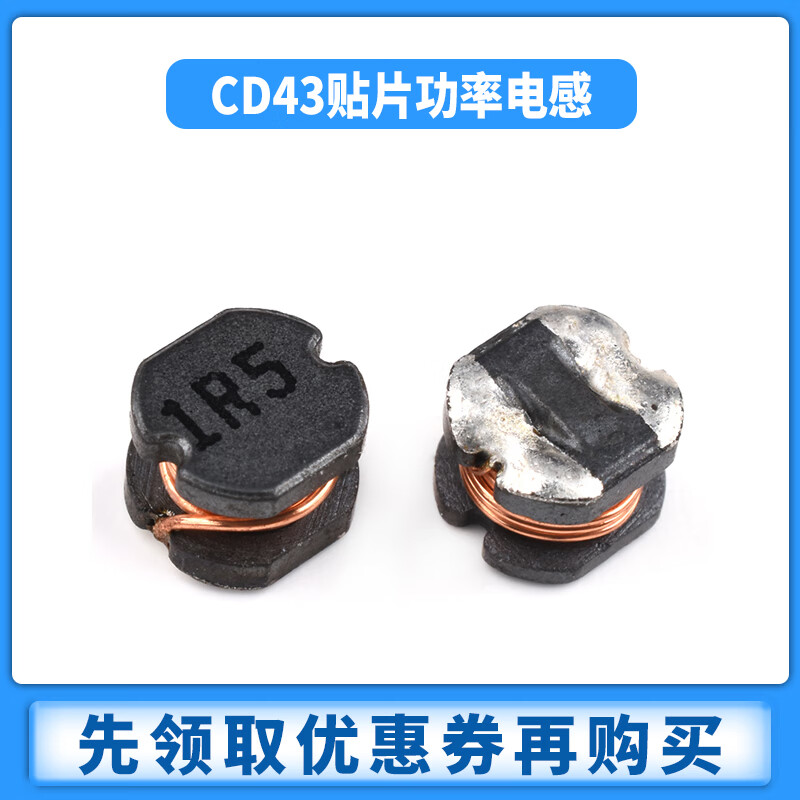 Zejie chip power inductor CD43 1/2.2/4.7/6.8/10/15/33/47/100/220/33 CD43 150UH (10 pieces)