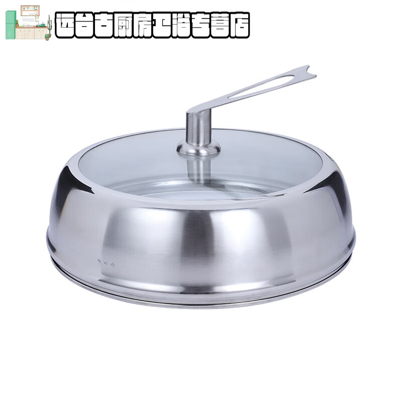 Hualeji thickened pot lid household thickened stainless steel tempered glass 32CM pot lid wok steamer lid glass lid universal 30cm thickened and high anti-scalding handle must be measured