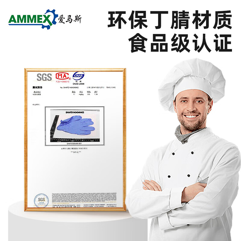 Emmaus disposable nitrile gloves, thick and durable, oil-proof, acid-alkali-resistant, laboratory industrial cleaning 100 pieces/box, blue APFNCHD, medium size