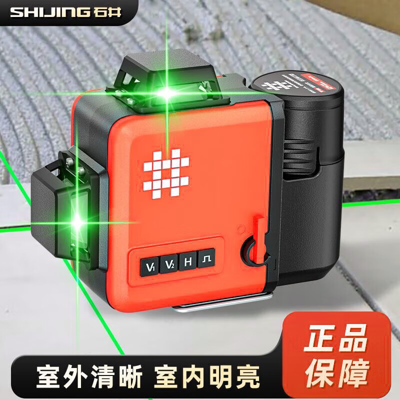 Shijing (SHIJING) green light 12-line level meter high-precision automatic wiring wall-mounted floor meter indoor and outdoor clearly visible strong light 12-line green light floor wall meter-MT1275X dual power standard package