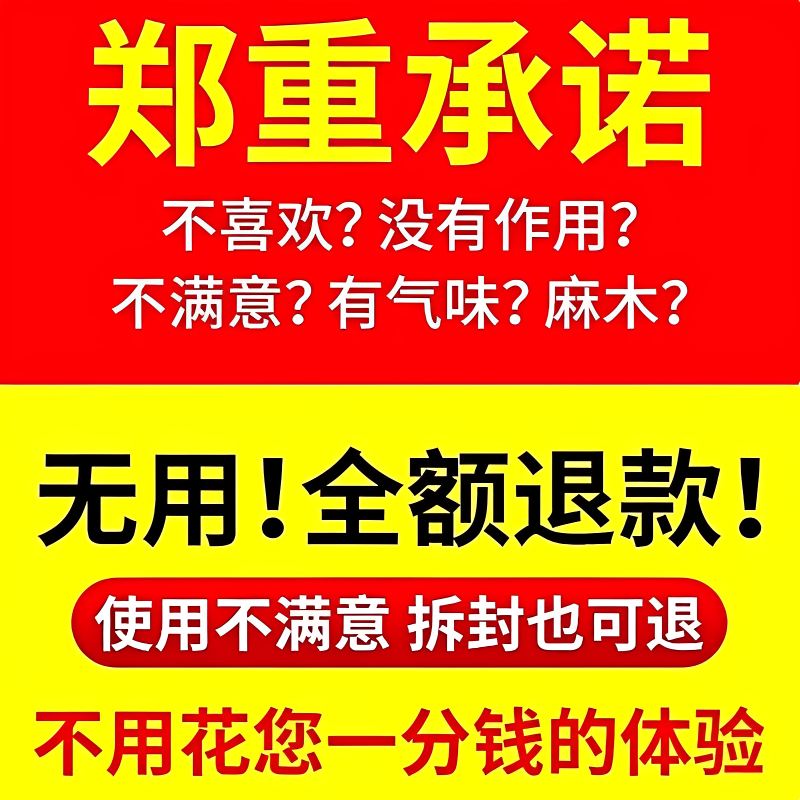 Hengjian One pill is an urgent and hard erection for men. Extra hard intercourse, extra hard aphrodisiac for boys to vent without ejaculation. Oral. A box of 12 imported pills for enlargement and thickening without ejaculation. One pill is hard for three days to help erection. Extra hard intercourse and fun to help erection. Excessive masturbation, premature ejaculation, conditioning sensitive ejaculation, quickly becoming thicker and longer.