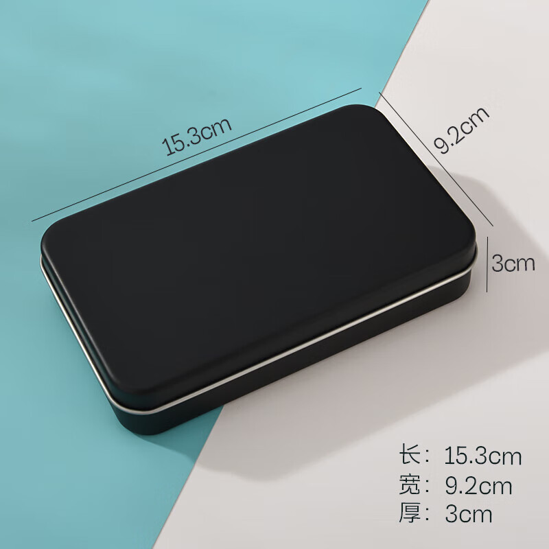 Square tinplate box U disk metal packaging box one-piece flip-top storage box pill box jewelry gift candy box portable flip-top box 15.3x9.2) silver