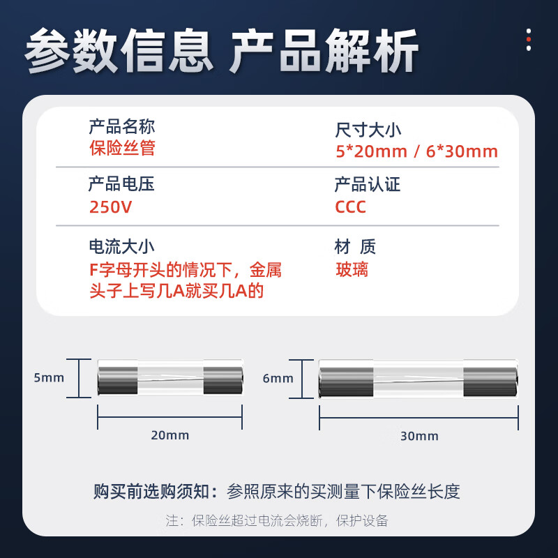 Huijun glass fuse tube circuit protection fuse 250V power socket circuit charger protection glass tube 5*20mm-10A (10 pieces)
