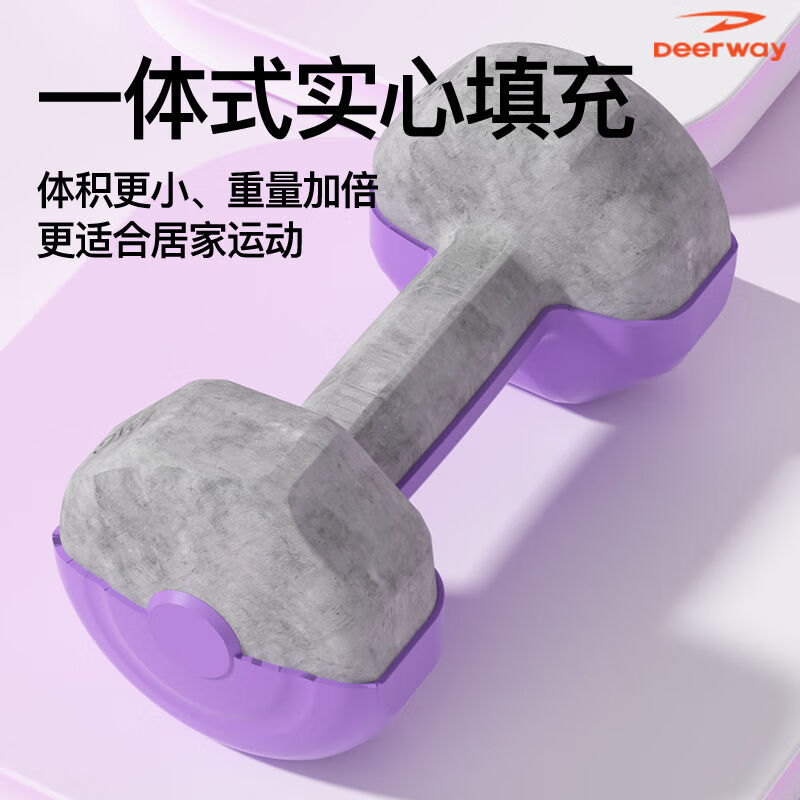Delhui Dumbbell Women's Fitness Home Equipment Children's Yoga Female Kettlebell Small Dumbbell Arm Muscle Packing Plastic Men's Dream Powder 1kg*2 Only