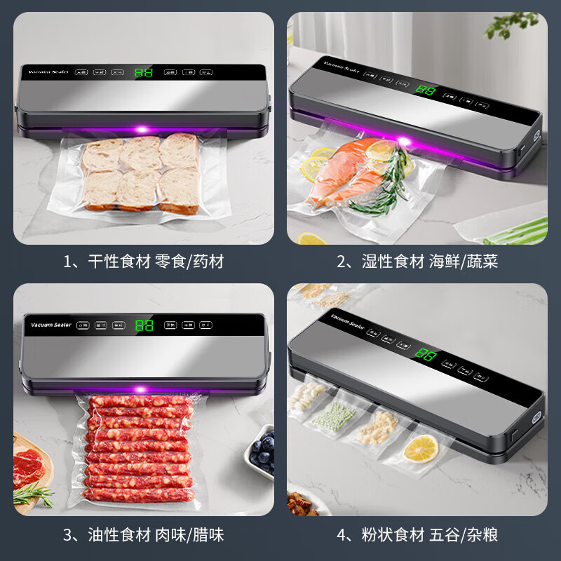 Kaidepudi German quality vacuum packaging machine fully automatic commercial vacuum sealing machine household wet and dry fresh-keeping machine food plastic sealing machine stainless steel vacuum machine wet and dry no cutter