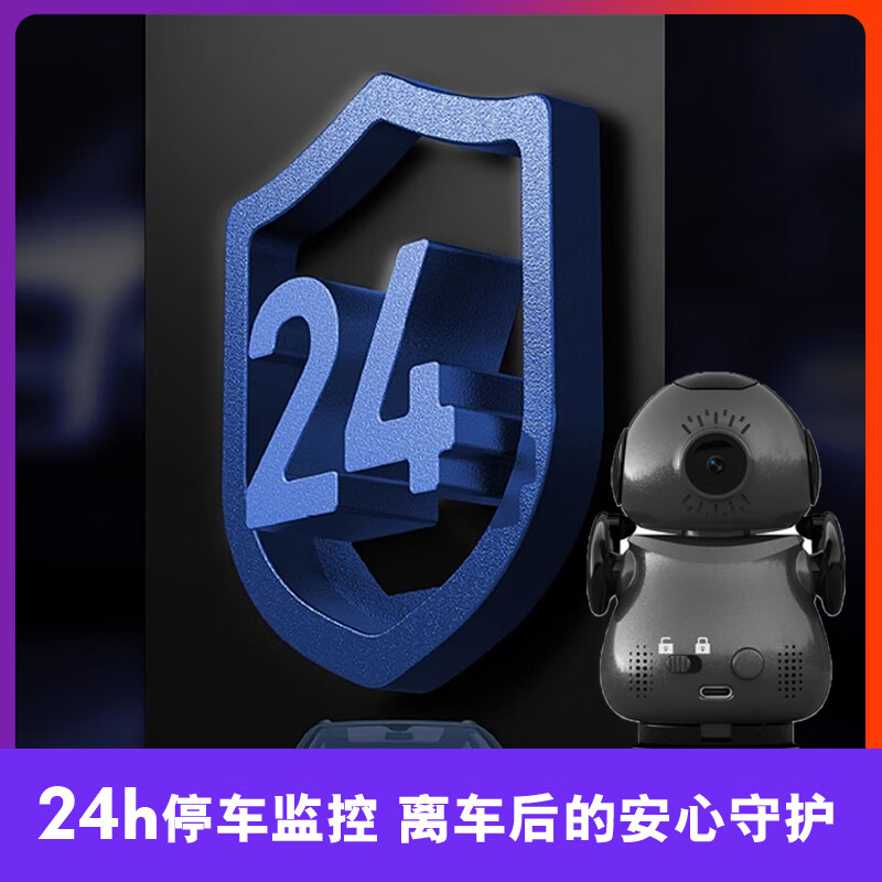 25 years new center console car driving recorder, ultra-clear night vision, 360-degree rotating wireless panoramic monitoring, 4K central control ultra-clear model, free 64G card + rotating bracket, cigarette lighter/usb power supply