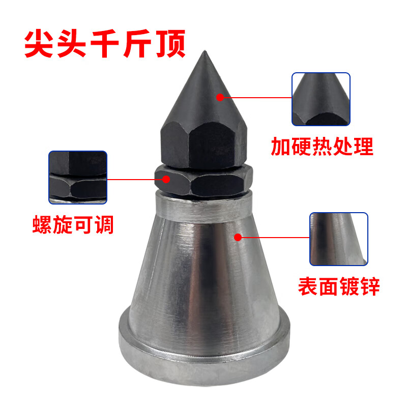 He Jian Gong hardened Dongbo mold jack A Manually adjustable pad B Pointed flat head spiral foot CD Pointed A type Dongbo mold jack