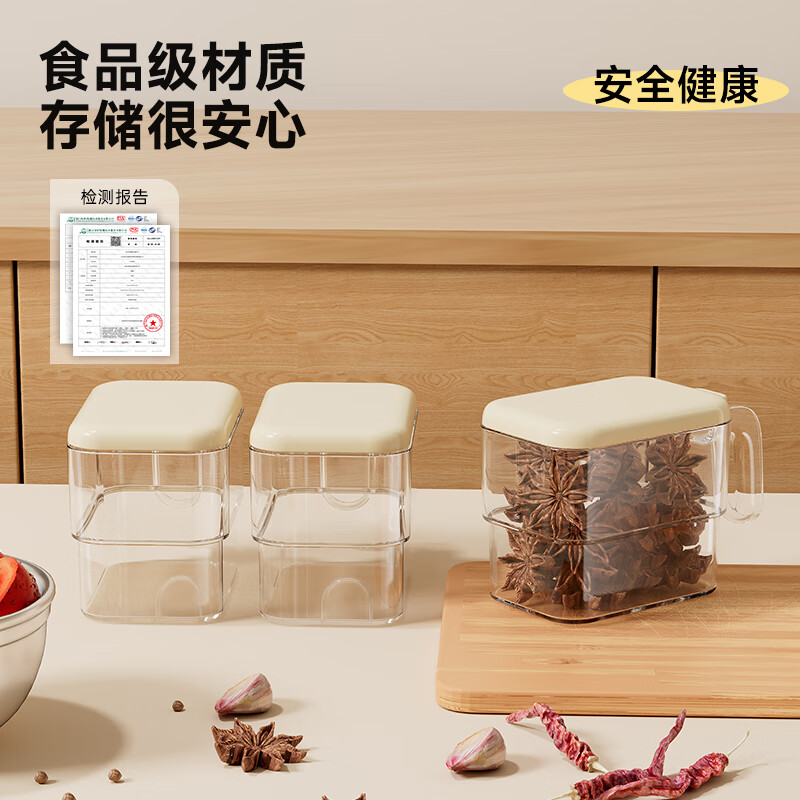 Cabinet star seasoning box wall-mounted kitchen household high-end new seasoning jar storage box combination set onion ginger garlic storage rack cream white seasoning box * 4 + storage rack * 1