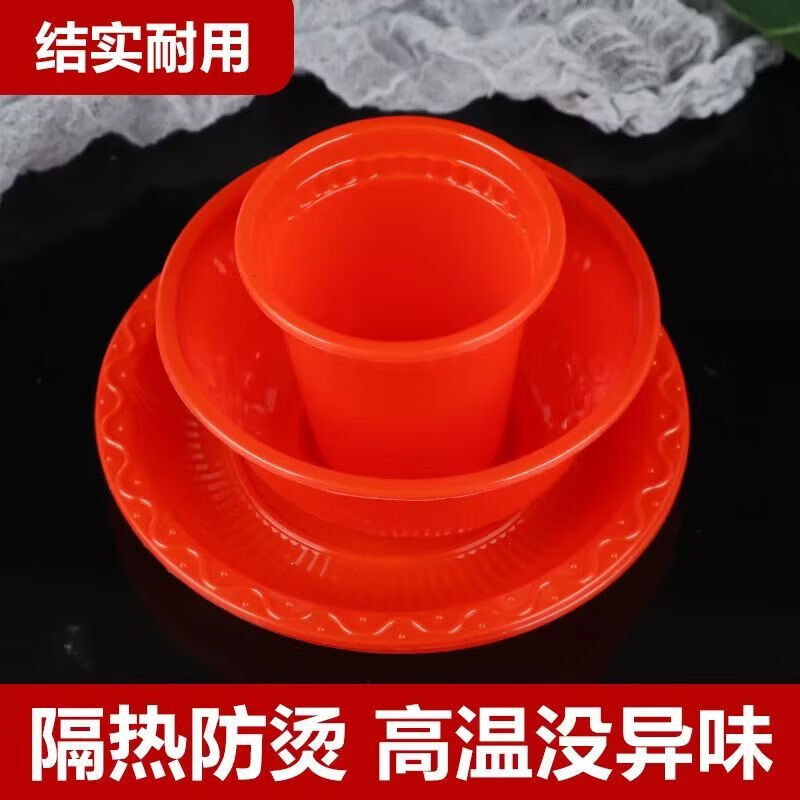 Disposable tableware crystal set thickened household food grade transparent thickened four-piece set outdoor camping PP red dishes spoon cup + chopsticks 5 packs 50 sets in total