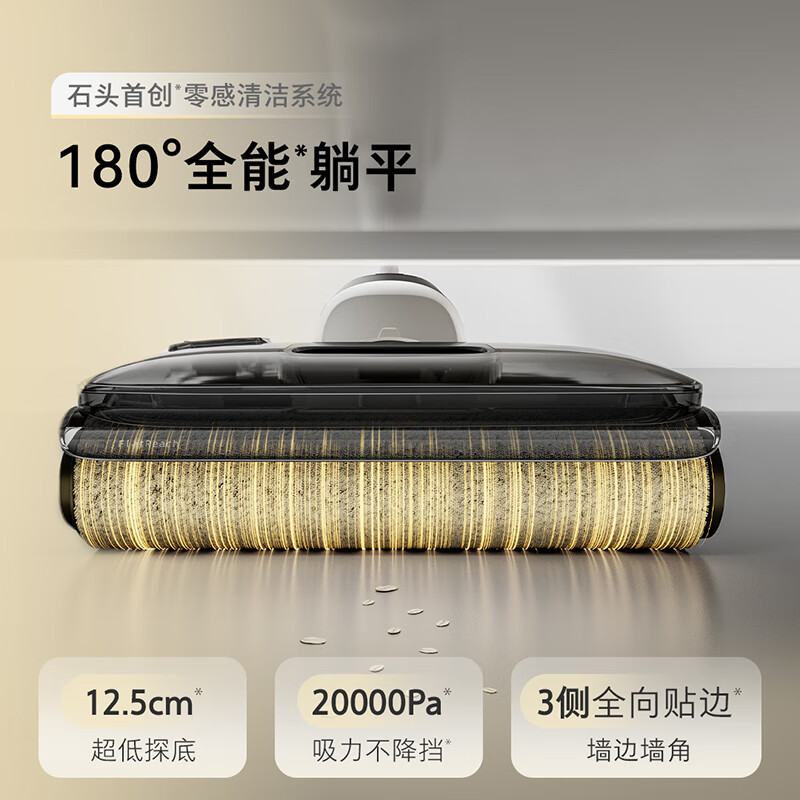 Roborock A30 Lite floor scrubber, 0 tangled hair, ultra-thin, flat, lightweight, hand-held automatic cleaning, suction and mopping all-in-one high-temperature sterilization pet household sweeping robot