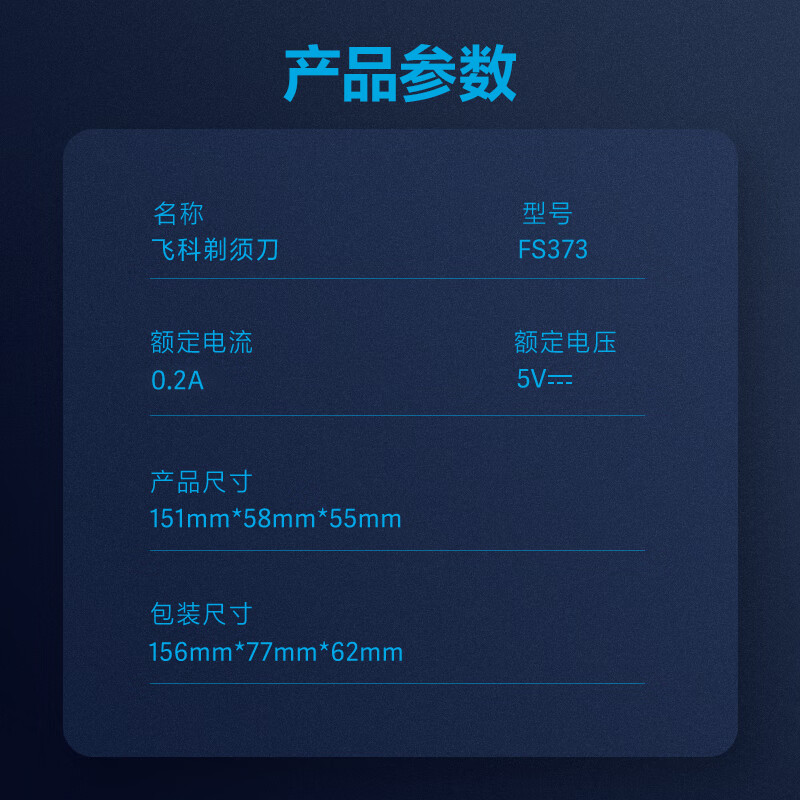 Feike Electric Shaver Men's Portable Travel Smart Full Body Washable Rechargeable Beard Cutter as a Birthday Gift for Husband and Boyfriend FS373 Pop-up Sideburn Cutter, 45 Days of Battery Life