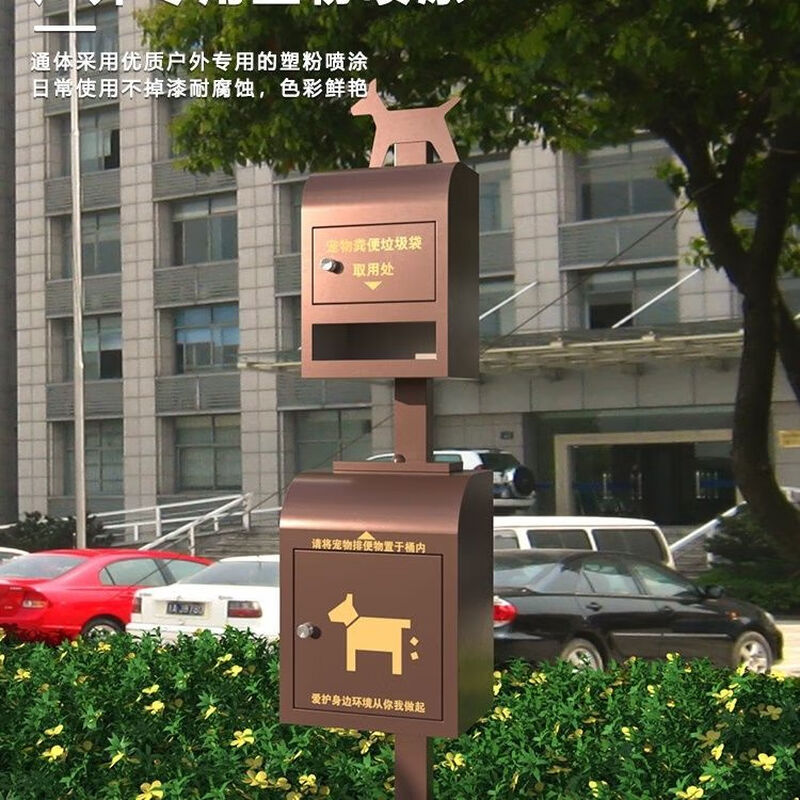 Pet poop box community, convenient bag collection, customized property cleaning box, stainless steel poop carton pick-up box, dog outdoor poop house, three-story high-end