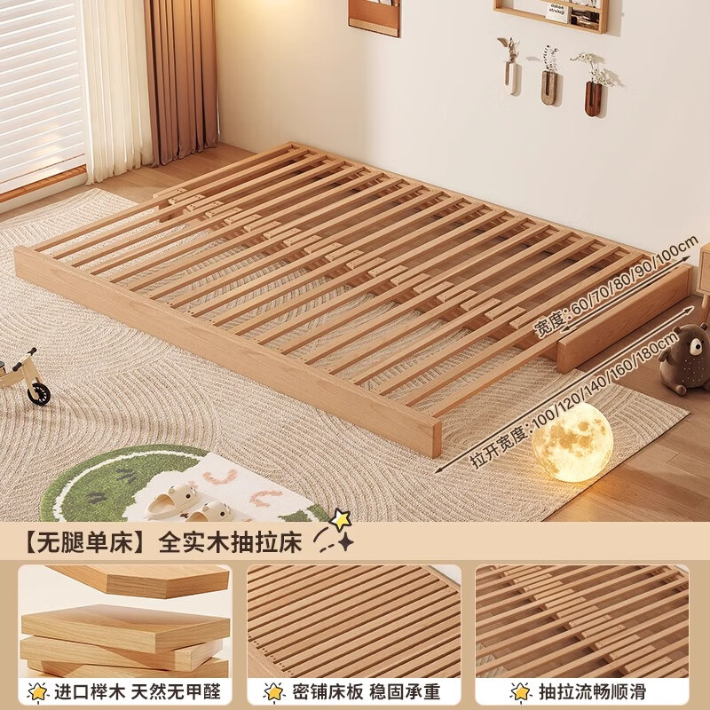 Forest language platform bed retractable bed solid wood bed frame row frame bed bedroom tatami bed pull-out bed imported beech legless single bed full beech pull-out bed 100*200cm