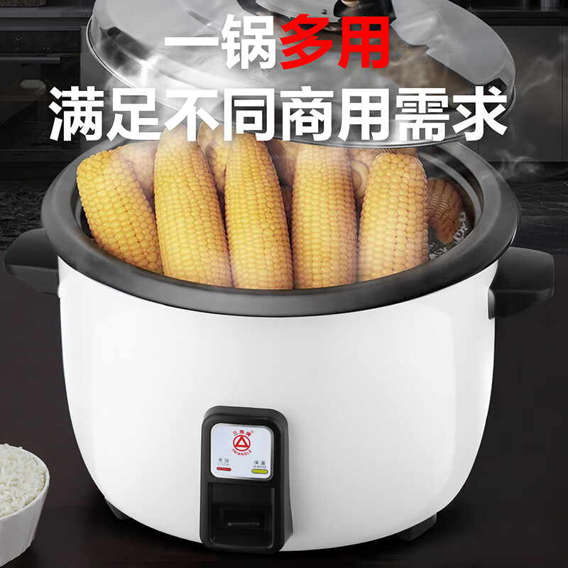 Triangle brand rice cooker commercial large capacity for more than 10 people canteen restaurant large rice cooker commercial old-fashioned rice cooker with steamer LX80-125B