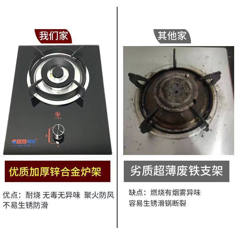 An Junsheng Universal embedded gas stove 185 windproof integrated stove frame anti-slip bracket household gas stove accessories Universal embedded gas stove 185 windproof integrated