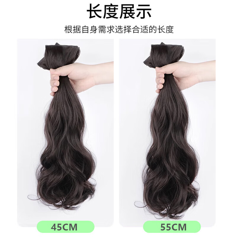 JIOESC wig piece three-piece curly hair pad hair piece artificial hair big wavy ponytail fluffy invisible traceless natural QC big wavy curl brown black 45cm