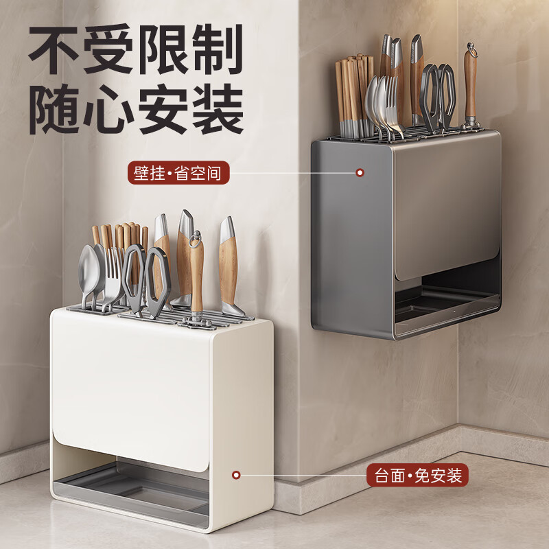 Yweel knife holder storage rack milk white kitchen knife holder countertop chopstick cage integrated storage rack wall-mounted knife holder