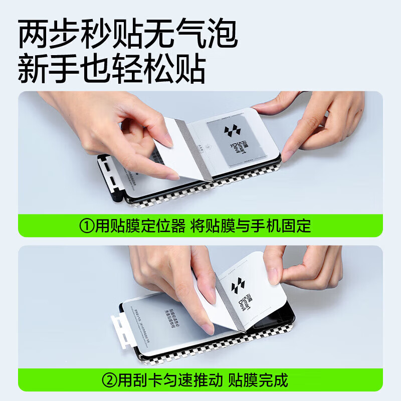 Flash Magic is suitable for Huawei mate60pro mobile phone film Mate60pro+/RS tempered soft film high-definition full coverage ice porcelain hydrogel film anti-fingerprint and anti-fall protective film 2 pieces