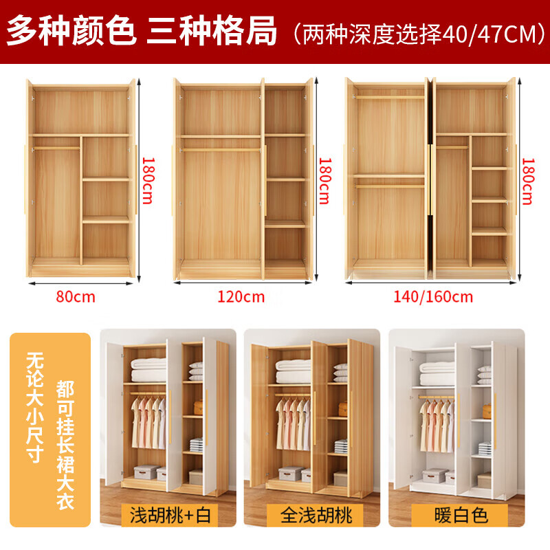 Boshisen Wardrobe Home Bedroom Rental Economical Storage Cabinet Small Household New Simple Assembly Children's Wardrobe 2 Doors (Light Walnut + White) 80*40*180 Thickened Environmentally Friendly Board Assembly