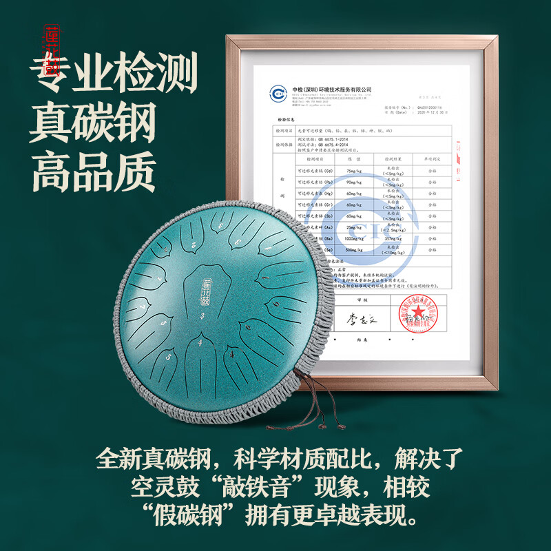 Huashu Kongling Drum 15-tone Sanskrit tone empty drum for children beginners hand disc drum professional-grade percussion instrument Wangyou drum teaching small 13-inch 15-tone beginner drum in C key - Malachite Kongling Drum shop list TOP
