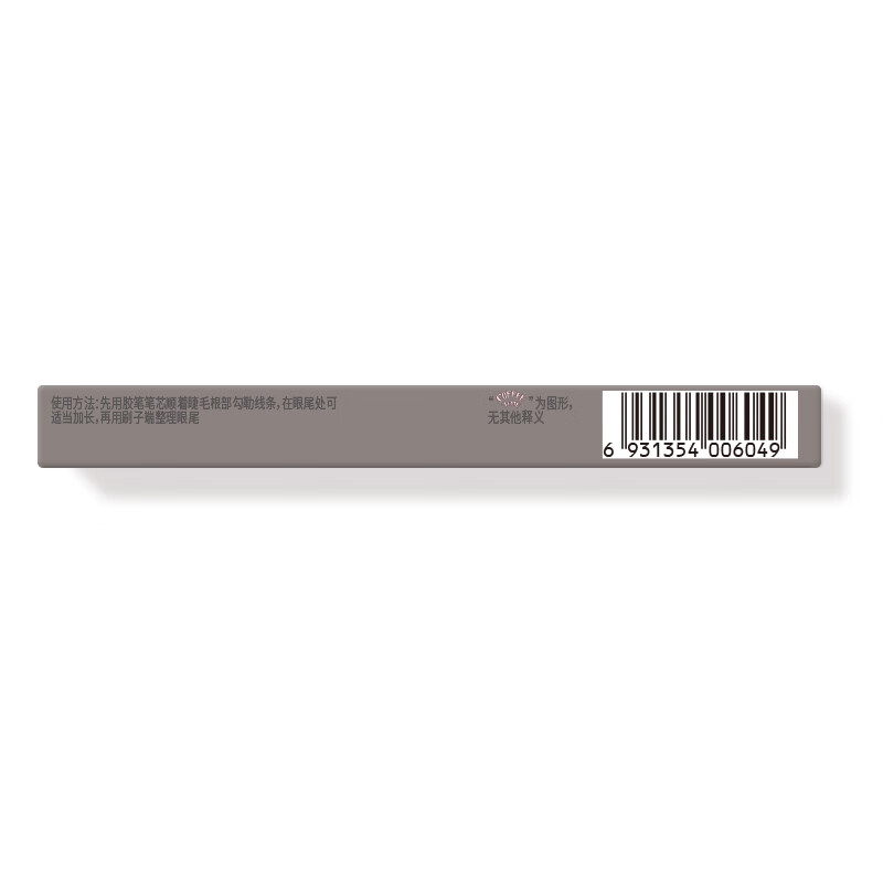 VEECCI Coffee Series Double-ended Eyeliner Pen Waterproof, Sweatproof and Not Easy to Smudge S02# Caramel Brown