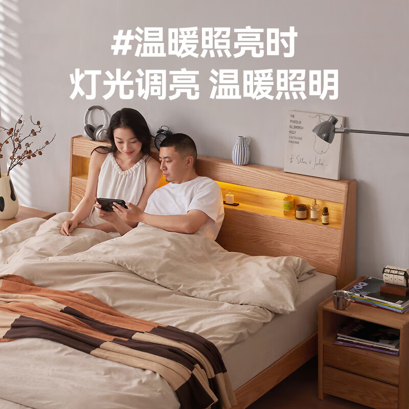 Nanxiao solid wood bed made in Tokyo, FAS grade oak soft light night lamp, night reading bed, master bedroom double bed, walnut color 1.8 2 meters