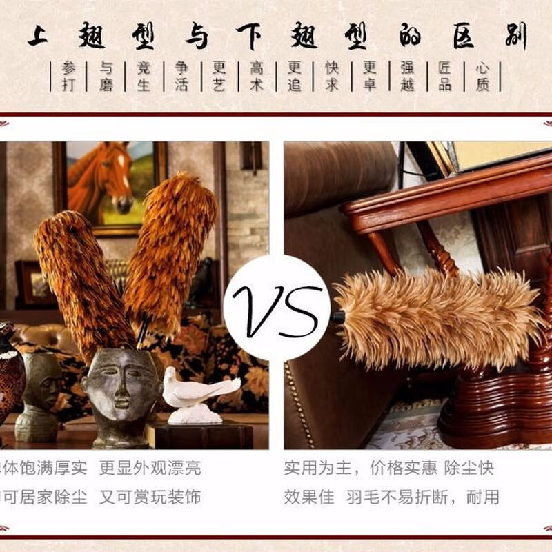 Feather duster removes dust without shedding hair, real household car dust sweeper telescopic cleaning Zenzi old-fashioned chicken feather sweep medium brown